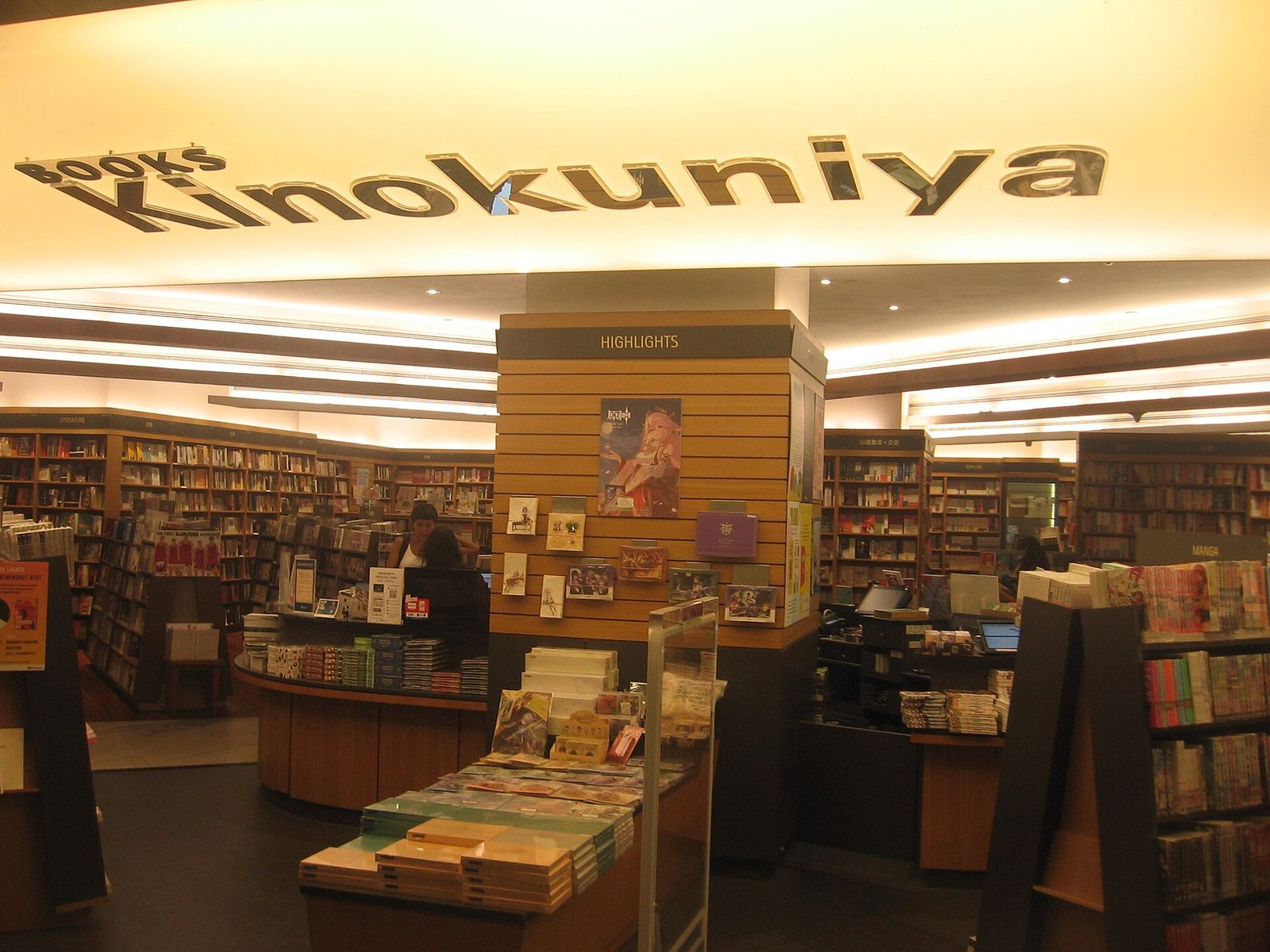 L'entrée de la librairie Books Kinokuniya, son enseigne lumineuse et ses rayonnages de livres