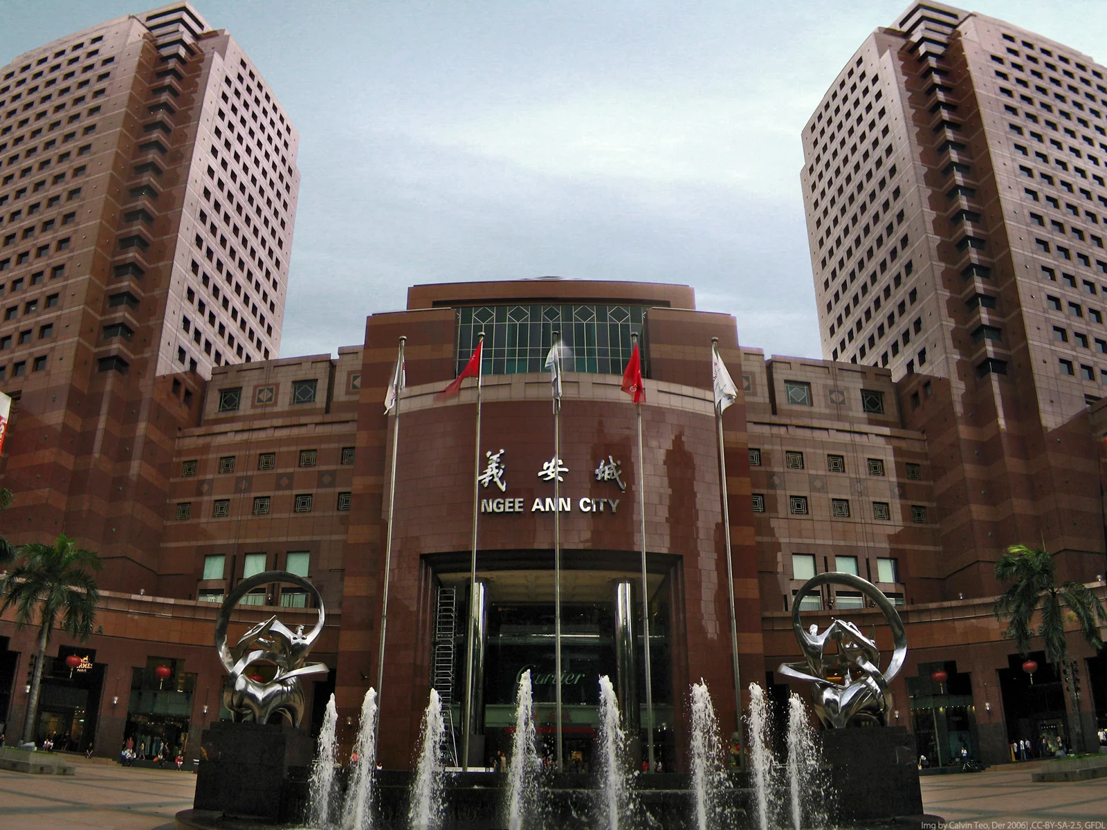Ngee Ann City.webp